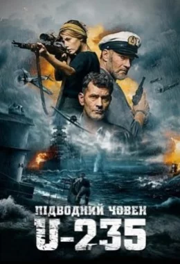 Підводний човен U-235 дивитися українською онлайн HD якість