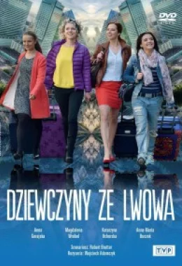 Наші пані у Варшаві дивитися українською онлайн HD якість