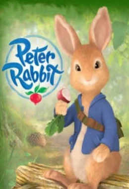 Кролик Пітер дивитися українською онлайн HD якість