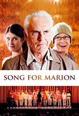 Пісня для Маріон дивитися українською онлайн HD якість