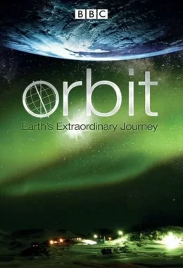 Орбіта: подорож Землі дивитися українською онлайн HD якість