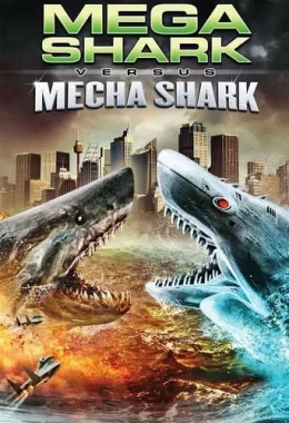 Мега-акула проти Меха-акули дивитися українською онлайн HD якість