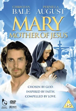 Марія, мати Ісуса дивитися українською онлайн HD якість
