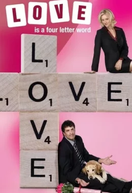Кохання. Це слово із семи букв дивитися українською онлайн HD якість
