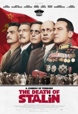 Смерть Сталіна дивитися українською онлайн HD якість