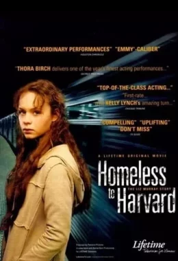 Безпритульні в Гарварді: історія Ліз Мюррей дивитися українською онлайн HD якість