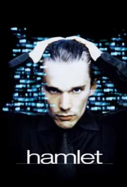 Гамлет дивитися українською онлайн HD якість
