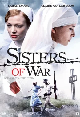 Сестри війни дивитися українською онлайн HD якість