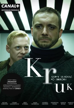КРУК. Нічний Шепіт дивитися українською онлайн HD якість