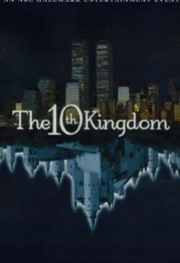 Десяте королівство дивитися українською онлайн HD якість