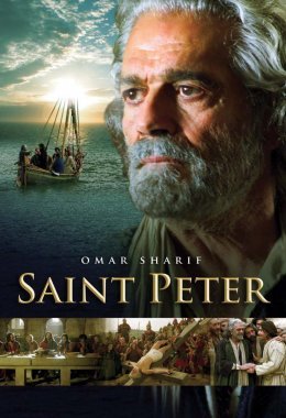 Святий Петро (2005)