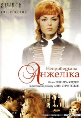 Неприборкана Анжеліка дивитися українською онлайн HD якість