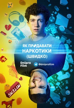 Як продавати наркотики онлайн (швидко) дивитися українською онлайн HD якість
