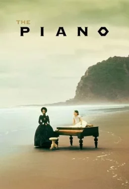 Піаніно дивитися українською онлайн HD якість