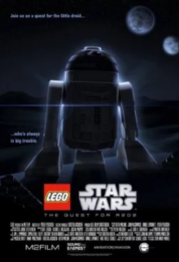 ЛЕГО: Зоряні війни: У пошуках R2-D2 дивитися українською онлайн HD якість